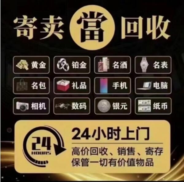 阿里地区改则抵押汽车